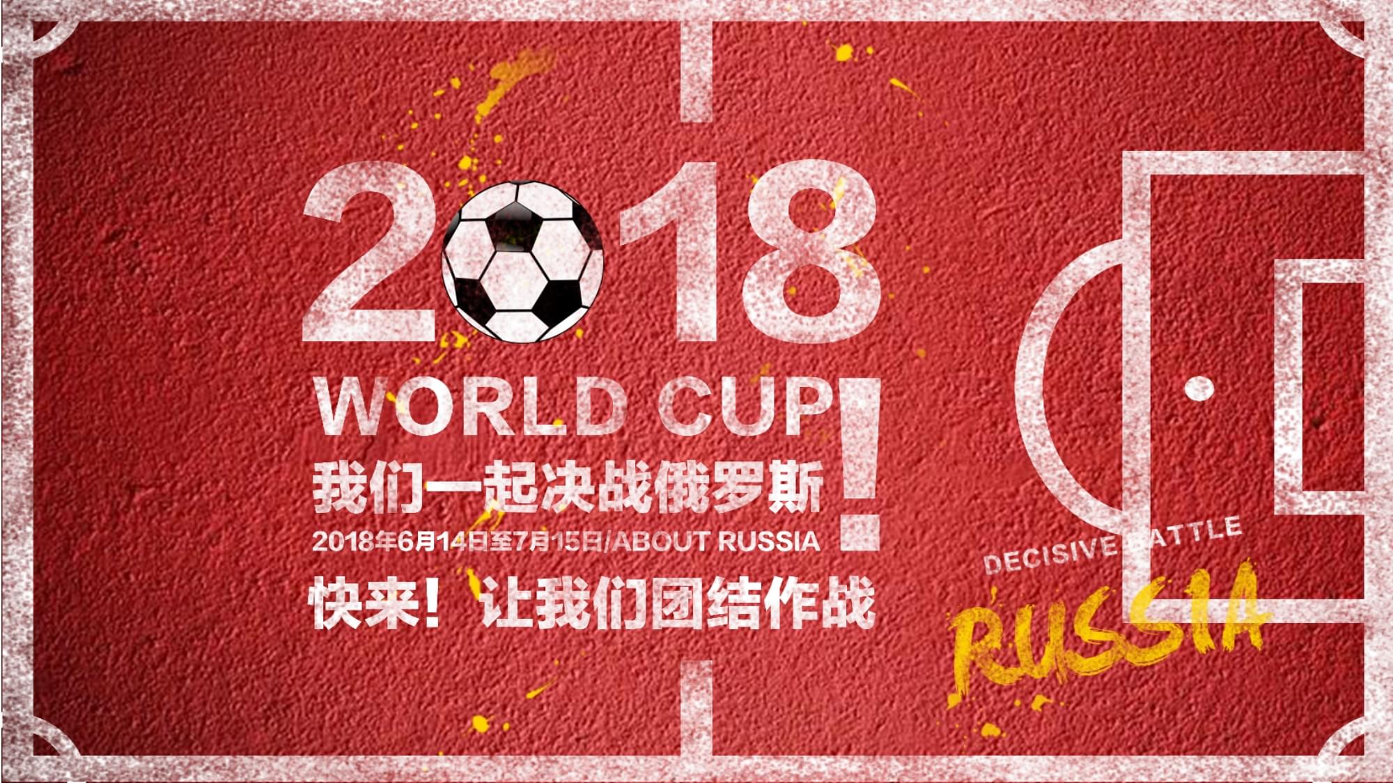 名在东契