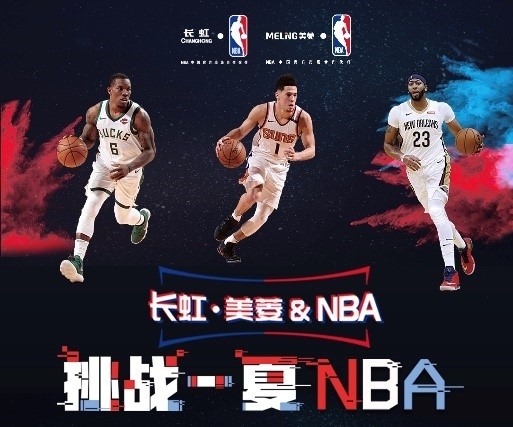 球员在