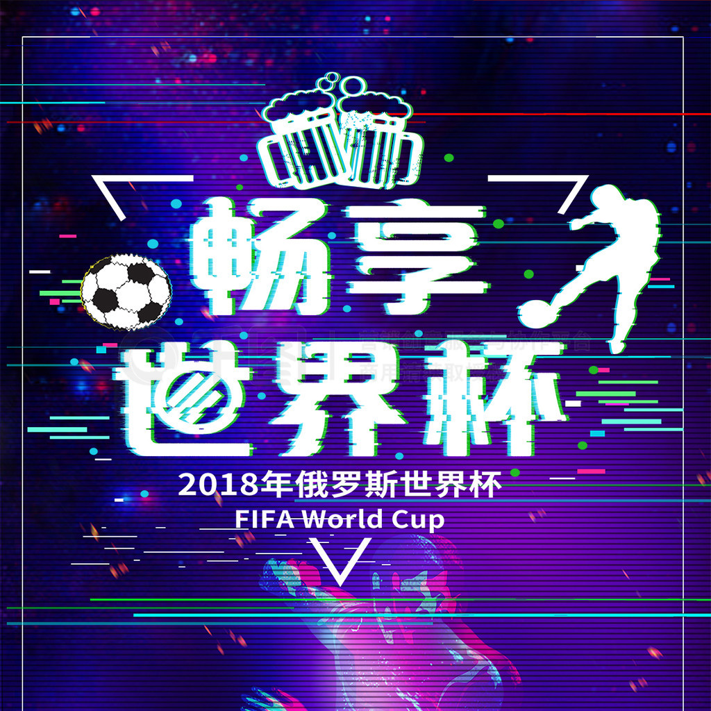 在伤病