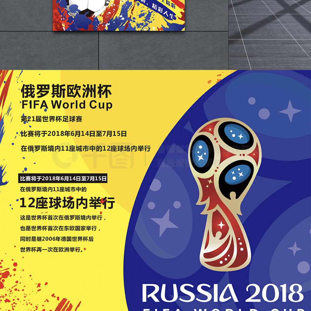 弹机会他的