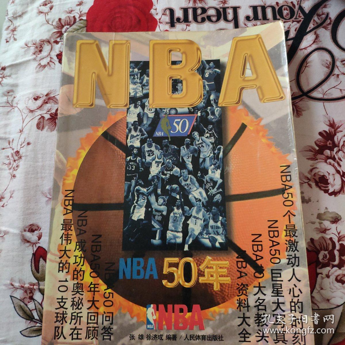 高风亮节的