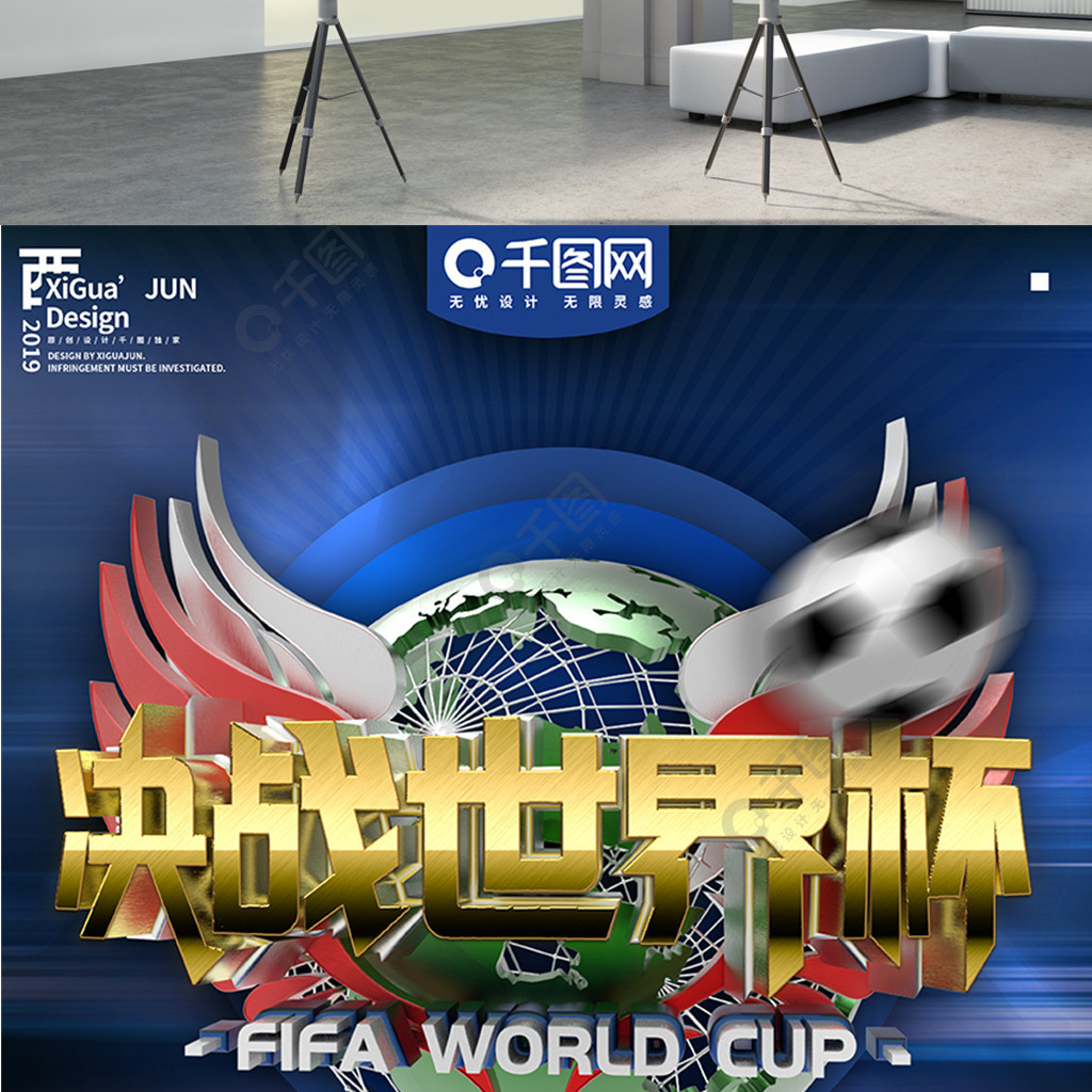 塔潘若