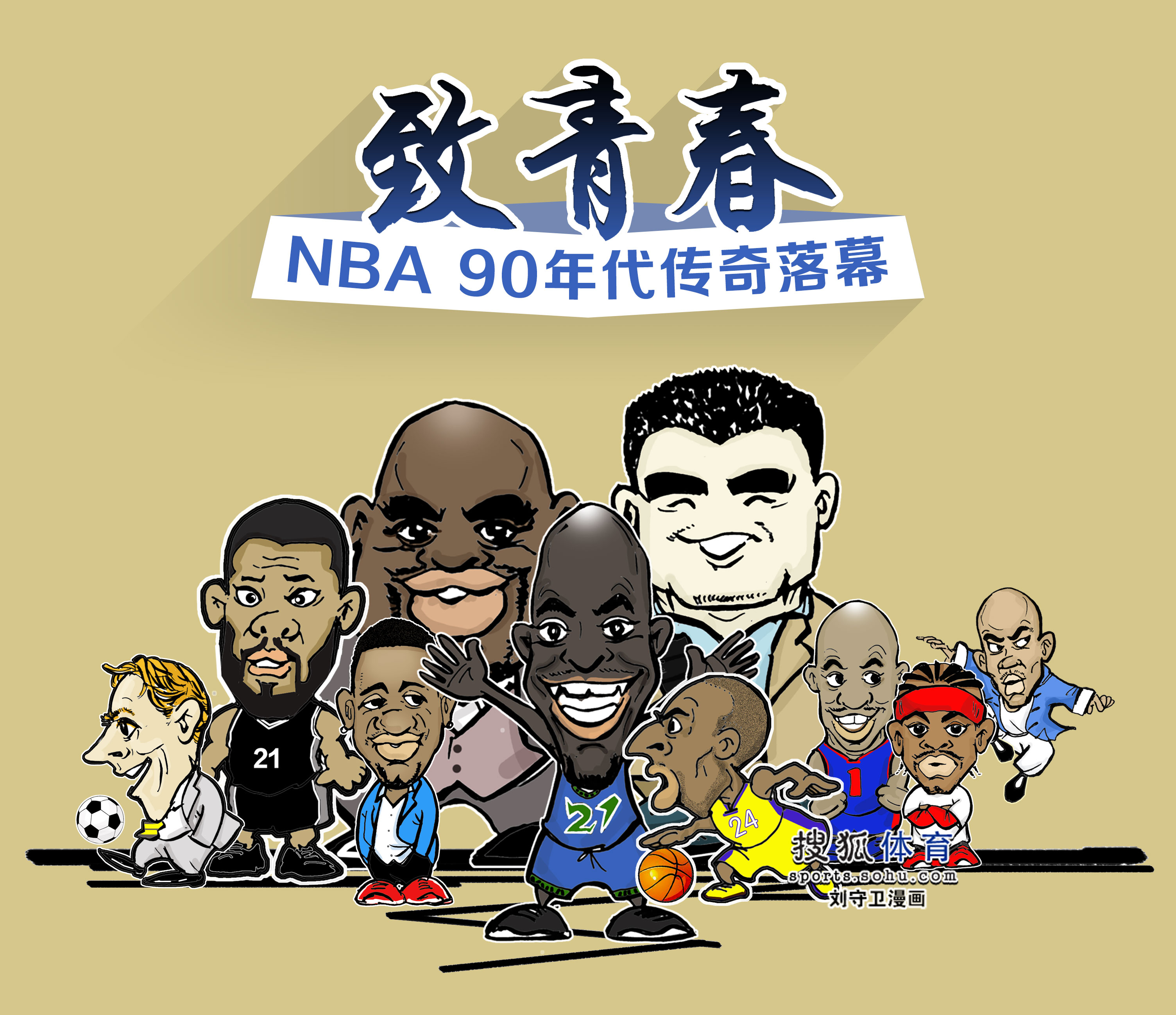 客场以亮眼