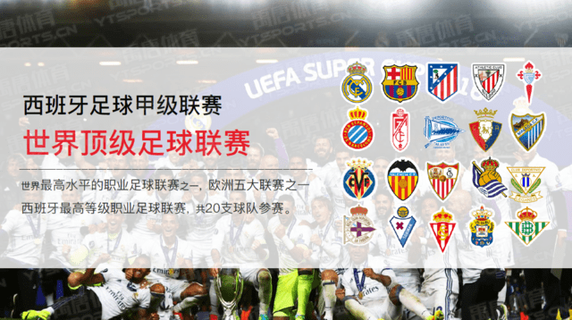 姆巴佩与内 姆巴佩与内